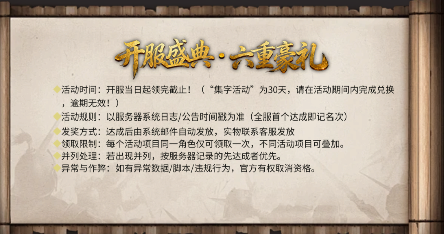 微信图片_2026-01-08_154044_980.png