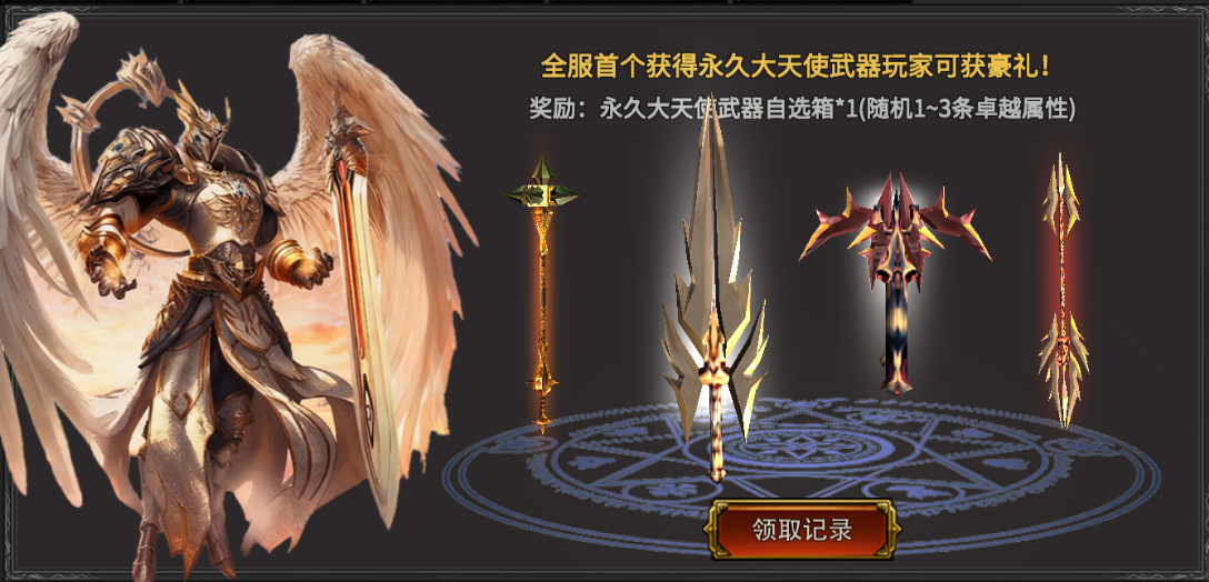微信图片_2026-01-08_154103_724.png